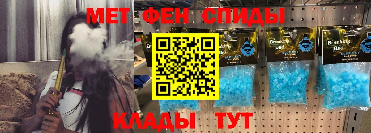 Амфетамин  Amphetamine VHQ  Вход с VPN  Амфетамин  Свободный 