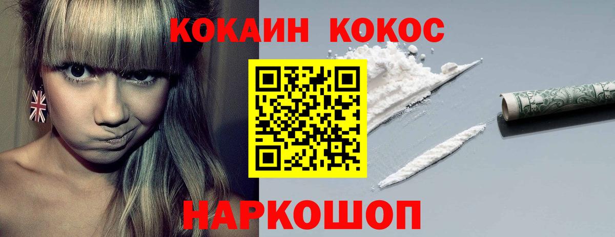 COCAIN Колумбийский Свободный