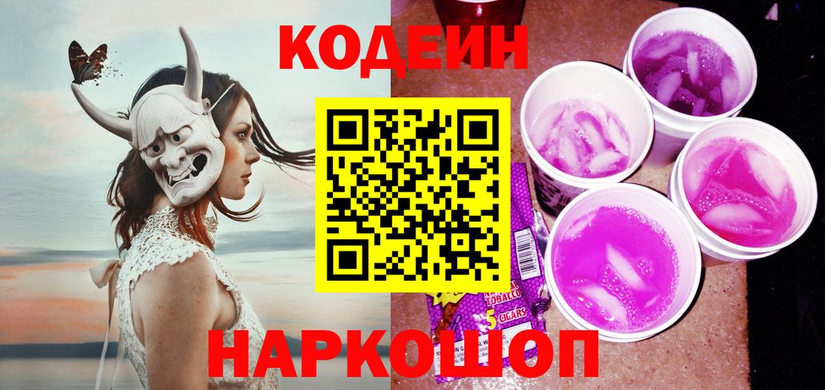  COCAIN Свободный