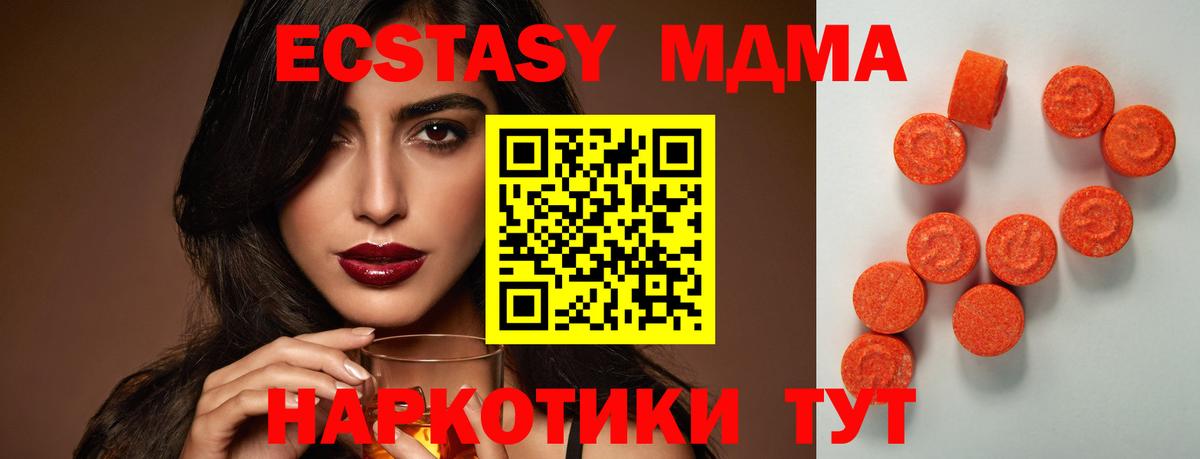 Ecstasy Punisher  Ecstasy  Экстази бентли  Свободный  Вход с VPN 