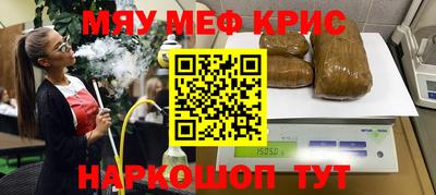 альфа пвп VHQ Лесосибирск