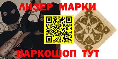МДМА Ликино-Дулёво