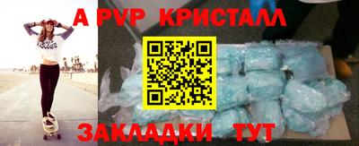 амф Железноводск