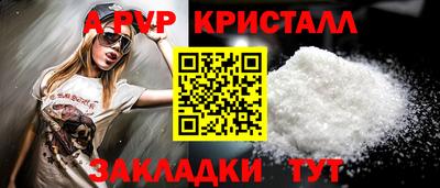 альфа пвп VHQ Лесосибирск