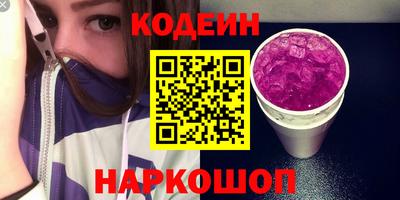 альфа пвп VHQ Лесосибирск