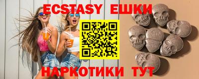 альфа пвп VHQ Лесосибирск
