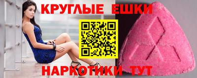 МДМА Ликино-Дулёво