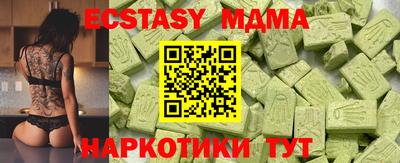 а пвп мука Ливны