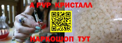 героин Железногорск