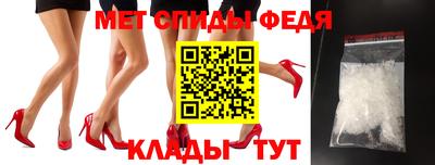 альфа пвп VHQ Лесосибирск
