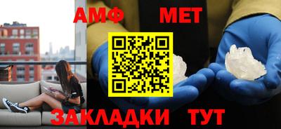 альфа пвп VHQ Лесосибирск