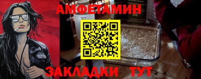 альфа пвп VHQ Лесосибирск