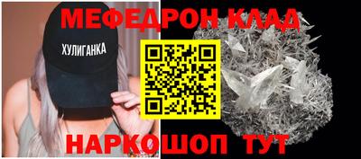 МДМА Ликино-Дулёво