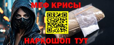 а пвп мука Ливны