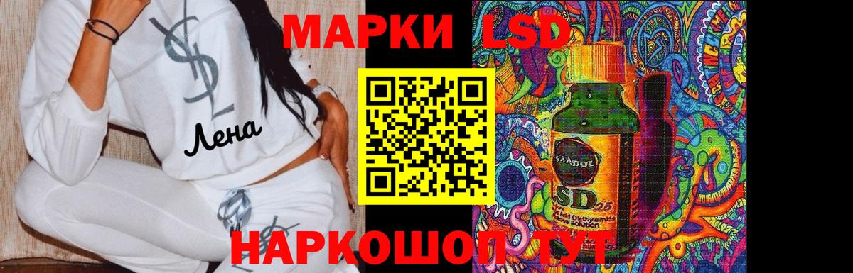 Свободный  Лсд 25 экстази ecstasy  ЛСД экстази  Вход с VPN 