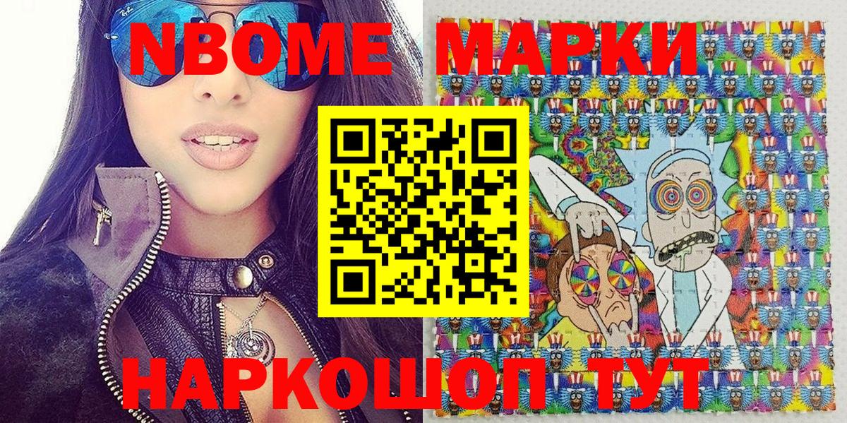 Мефедрон кристаллы  Кокаин  Свободный  Вход с VPN  ГАШ  Конопля 