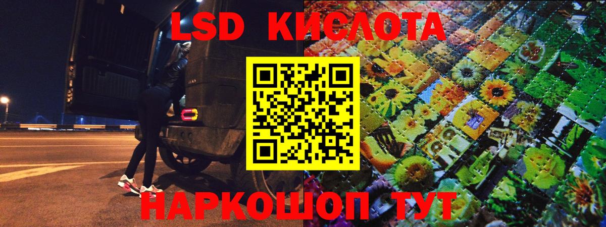 Свободный  Марки 25I-NBOMe 1,5мг  Вход с VPN 
