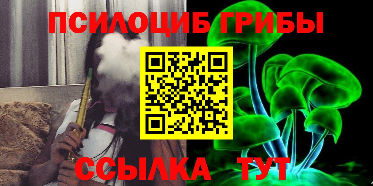 Галлюциногенные грибы мухоморы Свободный
