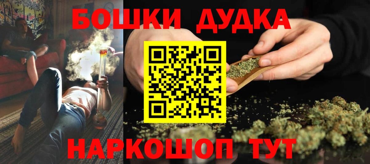 Канабис White Widow Свободный