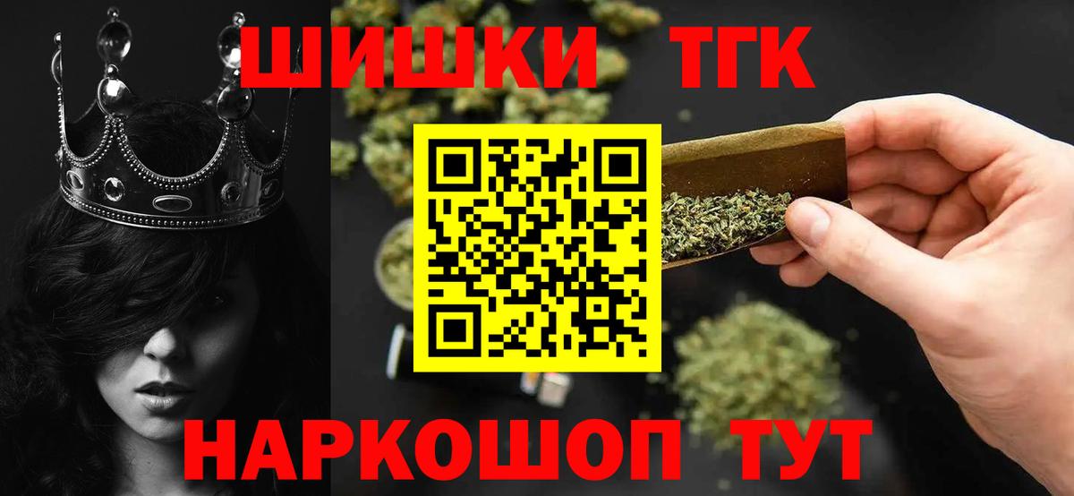 Свободный  Конопля индика  Вход с VPN  Марихуана тримм 
